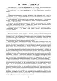 Загрузка...