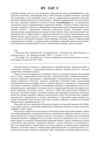 Загрузка...
