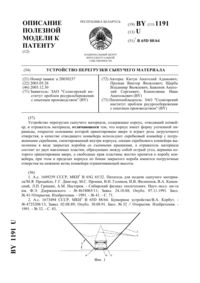 Загрузка...