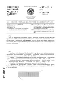 Загрузка...