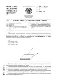 Загрузка...