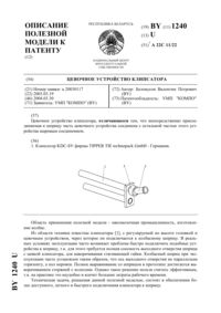 Загрузка...