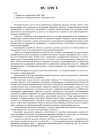 Загрузка...