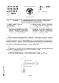 Загрузка...