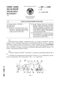 Загрузка...