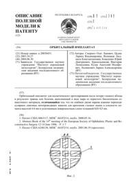 Загрузка...