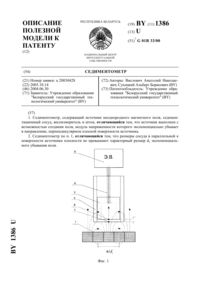 Загрузка...