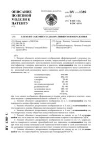 Загрузка...