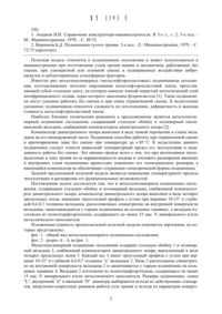 Загрузка...