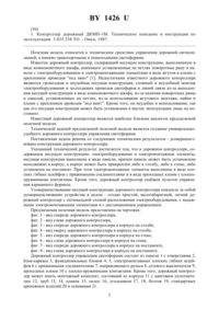 Загрузка...