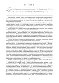Загрузка...