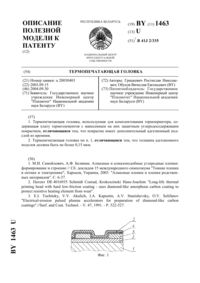 Загрузка...