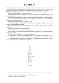 Загрузка...