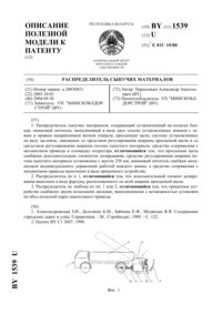 Загрузка...
