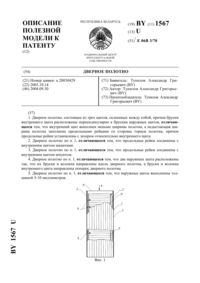 Загрузка...