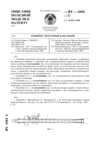 Загрузка...