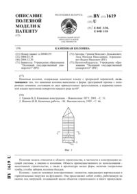 Загрузка...