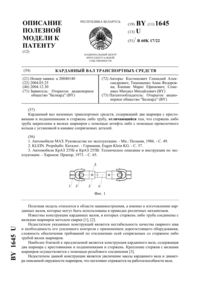 Загрузка...