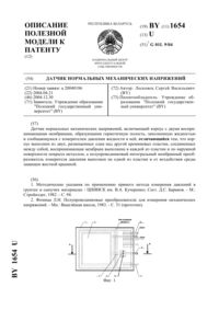 Загрузка...