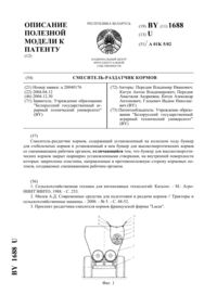 Загрузка...