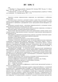 Загрузка...