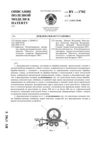 Загрузка...