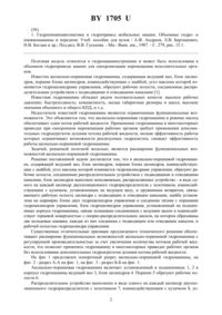 Загрузка...