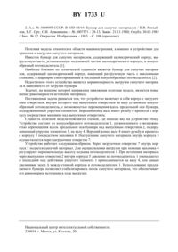 Загрузка...