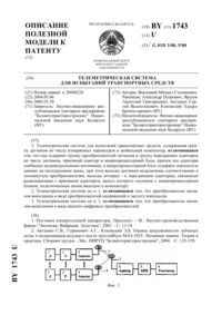 Загрузка...