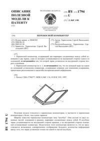 Загрузка...