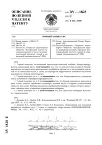 Загрузка...