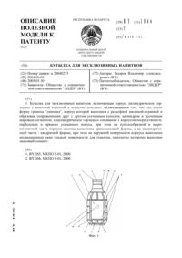 Загрузка...