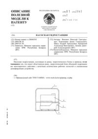 Загрузка...