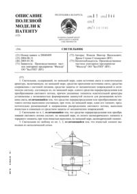 Загрузка...