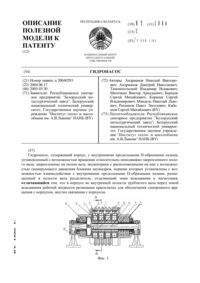 Загрузка...