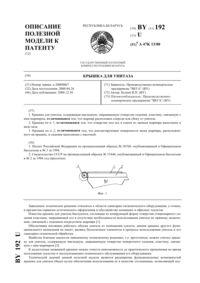 Загрузка...