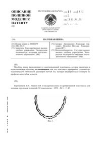 Загрузка...