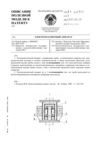 Загрузка...