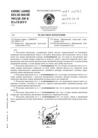 Загрузка...