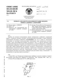 Загрузка...