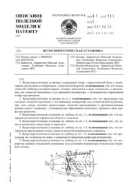 Загрузка...