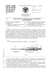 Загрузка...