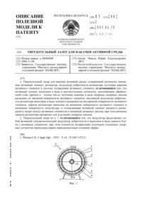 Загрузка...