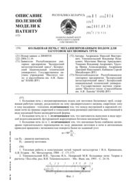 Загрузка...