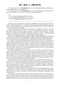 Загрузка...