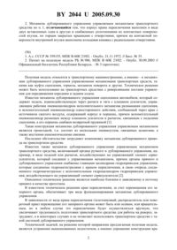 Загрузка...
