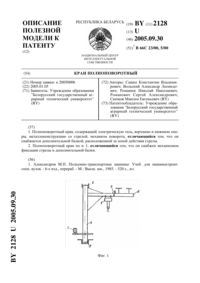 Загрузка...