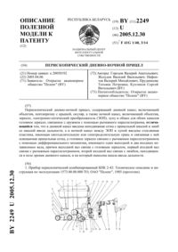 Загрузка...