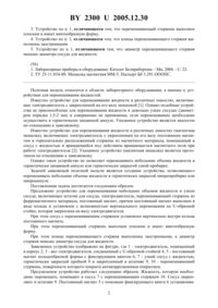 Загрузка...