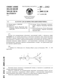 Загрузка...